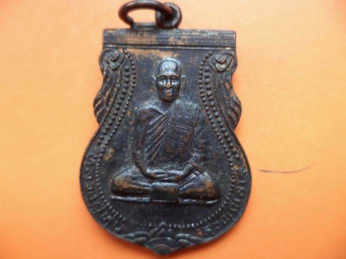 หลวงปู่ทุ่น วัดนวลจันทร์ กรุงเทพฯ เคาะเดียวครับ