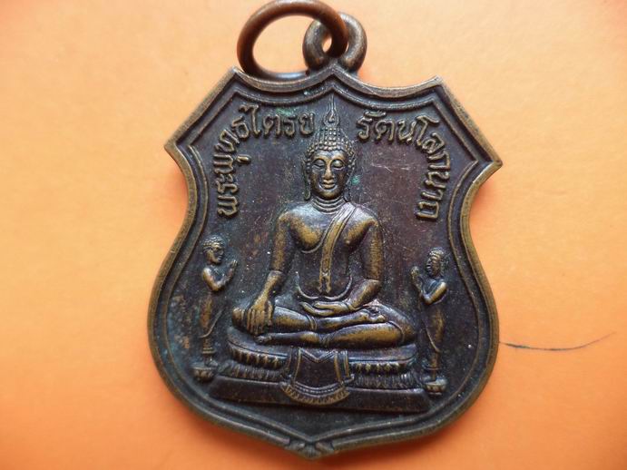 พระพุทธไตรยโลกนาถ หลังอักษรจีน เคาะเดียวครับ