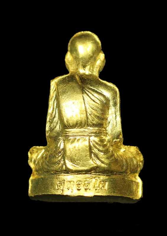 หลวงพ่อทอง สุทธสีโล รูปเหมือนปั๊มรุ่นแรกเนื้อทองฝาบาตร วัดพระพุทธบาทเขายายหอม จ.ชัยภูมิ