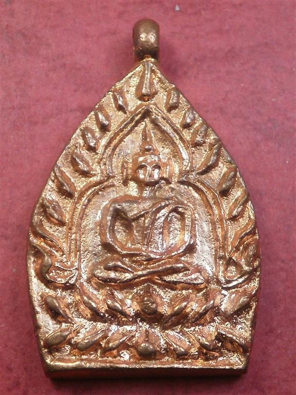 เหรียญหล่อเจ้าสัว"รุ่นแรก" หลวงพ่อพร วัดบางแก้ว จ.นครปฐม ปี 55 เนื้อทองแดง สภาพสวยมากพร้อมกล่อง
