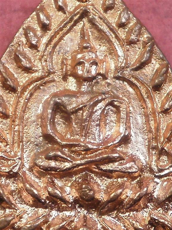 เหรียญหล่อเจ้าสัว"รุ่นแรก" หลวงพ่อพร วัดบางแก้ว จ.นครปฐม ปี 55 เนื้อทองแดง สภาพสวยมากพร้อมกล่อง