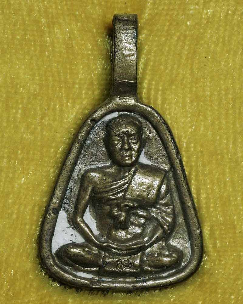 เหรียญจอบเล็ก หล่อโบราณรุ่นแรก หลวงพ่อทอง สุทฺธสีโล วัดพระบาทเขายายหอม ชัยภูมิ #952