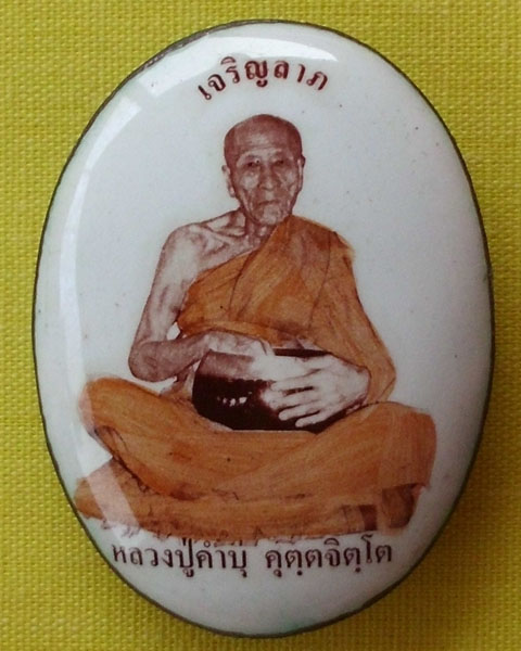ล๊อกเก็ตฉากขาว ล.ป.คำบุ หลังอุปคุตกลับบัว ฝังตะกรุดหัวใจพระสีวลี รุ่นเจริญลาภปี52 *หมายเลข 229*