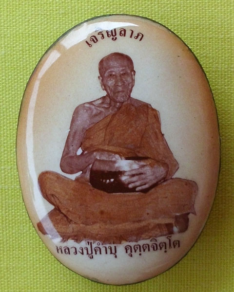 ล๊อกเก็ตฉากเหลือง ล.ป.คำบุ หลังอุปคุตกลับบัว ฝังตะกรุดหัวใจพระสีวลี รุ่นเจริญลาภปี52 *หมายเลข137*