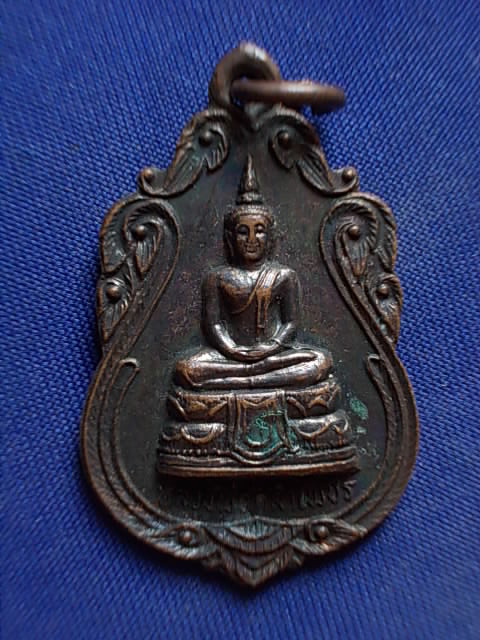 .. 20 บาท..ทุกรายการ..เหรียญหลวงพ่อศิลาเพชร วัดศรีเพชรพัฒนา จ.สมุทรสาคร