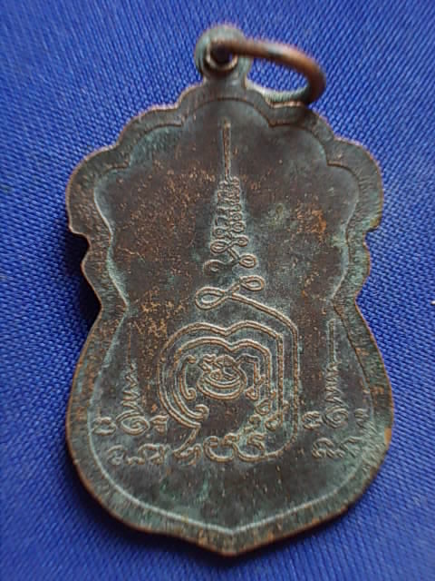 .. 20 บาท..ทุกรายการ..เหรียญพระอธิการพันธ์ วัดหนองคุ เนื้อทองแดง