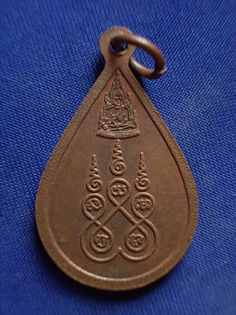.. 20 บาท..ทุกรายการ..เหรียญหลวงพ่อดาวเรือง วัดคลองมะเกลือ จ.พิษณุโลก รุ่นพิเศษ