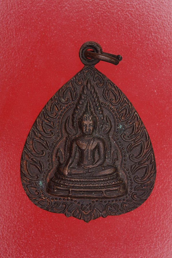 เหรียญพระพุทธชินราชหลังอกเลา..../2