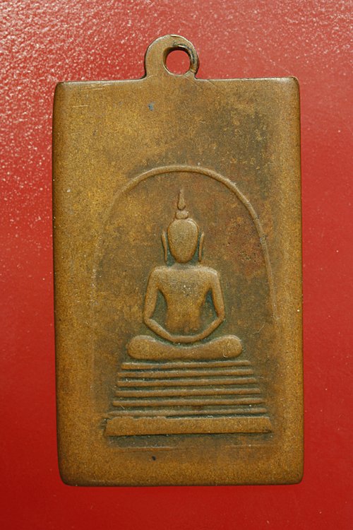 เหรียญหลวงปู่เทียน วัดโบสถ์ ปี 2506