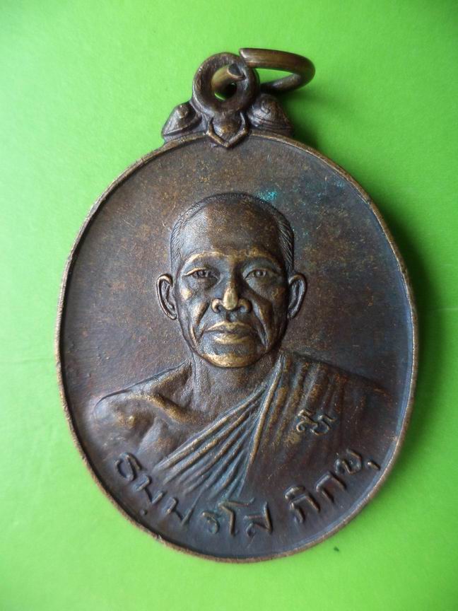 หลวงพ่อธัมมรโส ภิกขุ วัดเลียบราษฎร์บำรุง บางซ่อน กรุงเทพฯ สวยเดิมๆ เคาะเดียวครับ