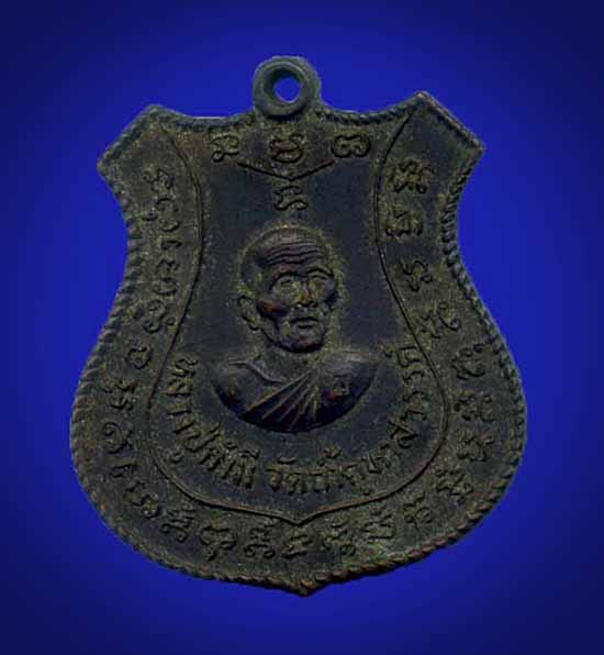 เหรียญหลวงปู่คำมี วัดถ้ำคูหาสวรรค์ ปี 2517 ครับ