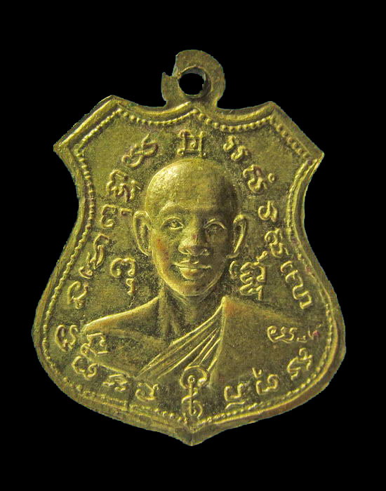 เหรียญหลวงพ่อเพชร วัดท่าเรือ กาญจนบุรี. .เริ่ม20บาท/.(03/เม.ย--05)