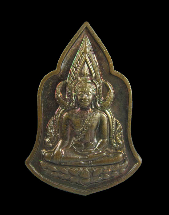 เหรียญพระพุทธชินราชหมื่นยันต์ เนื้อนวโลหะ ที่ระลึก72 ปี พุทธสมาคม.เริ่ม20บาท/.(03/เม.ย--18)