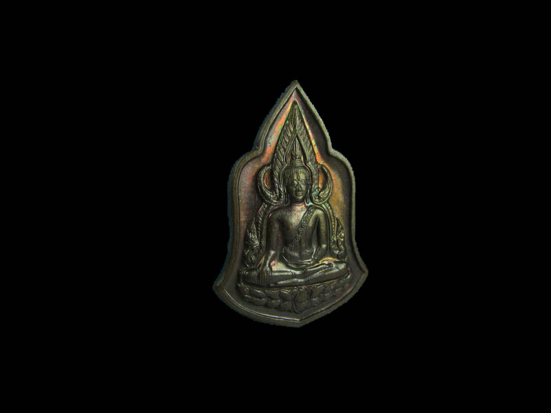 เหรียญพระพุทธชินราชหมื่นยันต์ เนื้อนวโลหะ ที่ระลึก72 ปี พุทธสมาคม.เริ่ม20บาท/.(03/เม.ย--18)