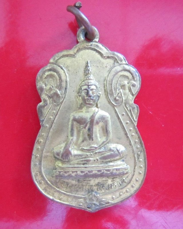 เหรียญรุ่นแรก หลวงพ่อโต วัดโพธิ์แจ้ จังหวัดสมุทรสาคร ปี 2518 พิมพ์นิยม