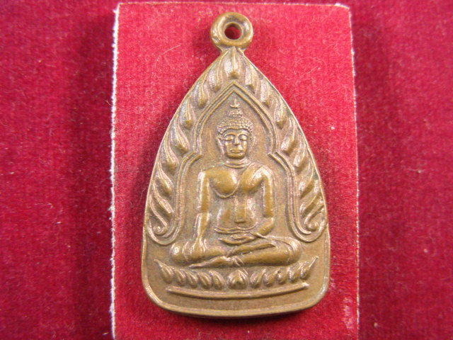 "จ่าสันต์" แดงเคาะเดียว/เหรียญเจ้าสัว หลวงพ่อประยุทธ์  เขมโก  รุ่น ๑