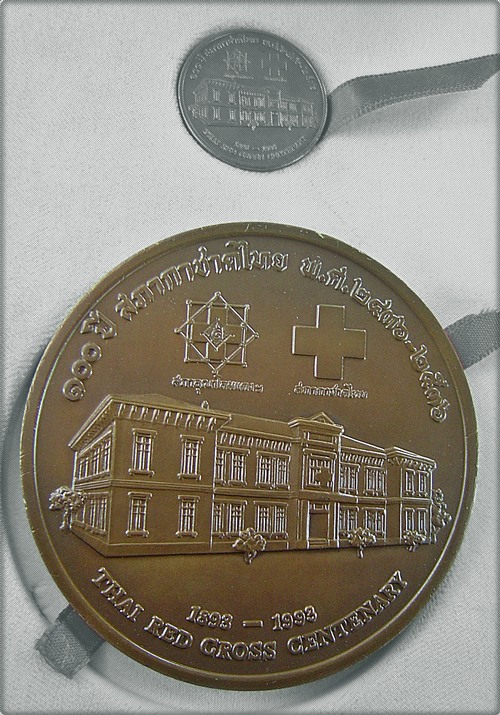 เหรียญขนาด 7 ซม.ที่ระลึกครบรอบ 100 ปีสภากาชาดไทย พร้อมกล่องเดิม 