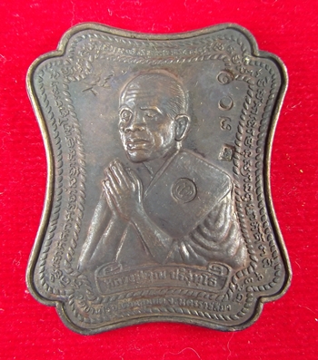 วัดใจเคาะเดียว >>> เหรียญหลวงพ่อคูณ รุ่นเก่งบวกเฮง ปี 2536 (กล่องเดิม) น่าสะสมคับ