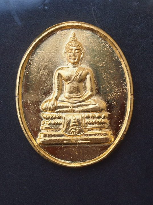 ***เคาะเดียวแดง***เหรียญพระพุทธที่ระลึกฯ ครบ 3 รอบ สมเด็จพระเทพฯ