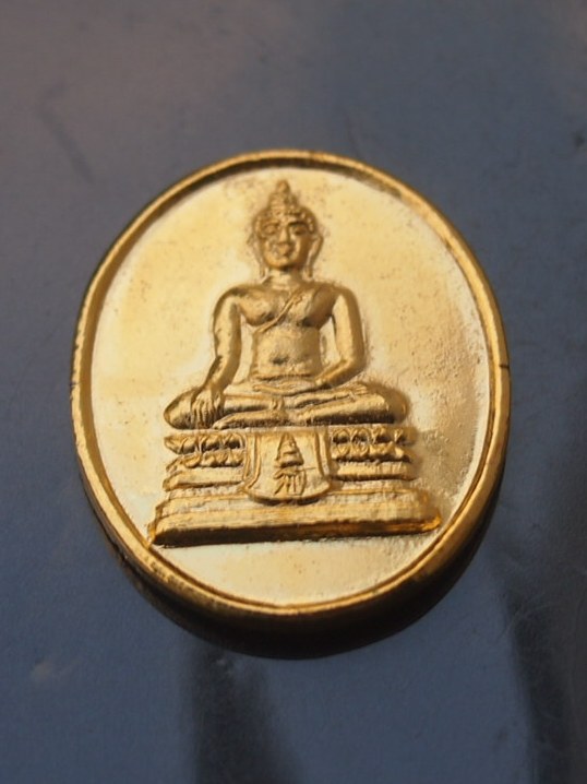 ***เคาะเดียวแดง***เหรียญพระพุทธที่ระลึกฯ ครบ 3 รอบ สมเด็จพระเทพฯ