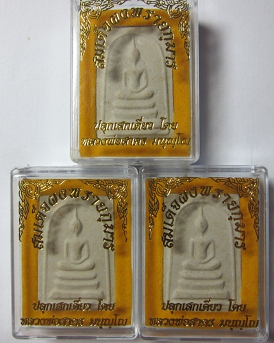 หลวงพ่อสาคร สมเด็จผงพรายกุมารหลังฝังตะกรุดเงิน 3 องค์