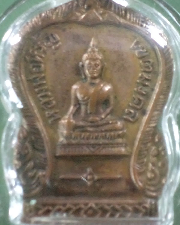 เหรียญหลวงพ่อต๊าด วัดด่านเงิน ปี 2510 ทองแดง เลี่ยมพลาสติกเก็บสวย