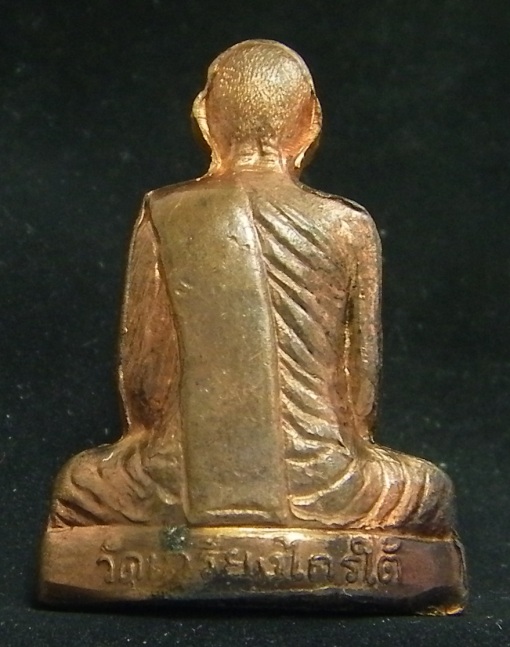 รูปเหมือนปั๊มเนื้อทองแดง หลวงพ่อสมนึก วัดเกรียงไกรใต้ จ.นครสวรรค์ พ.ศ.2549