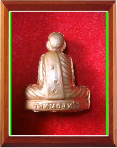 รูปเหมือนปั้ม รุ่นแรก พระอาจารย์จิ วัดหนองหว้า จ.เพชรบุรี ปี2553 