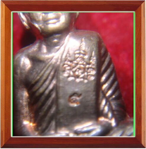 รูปเหมือนปั้ม รุ่นแรก พระอาจารย์จิ วัดหนองหว้า จ.เพชรบุรี ปี2553 
