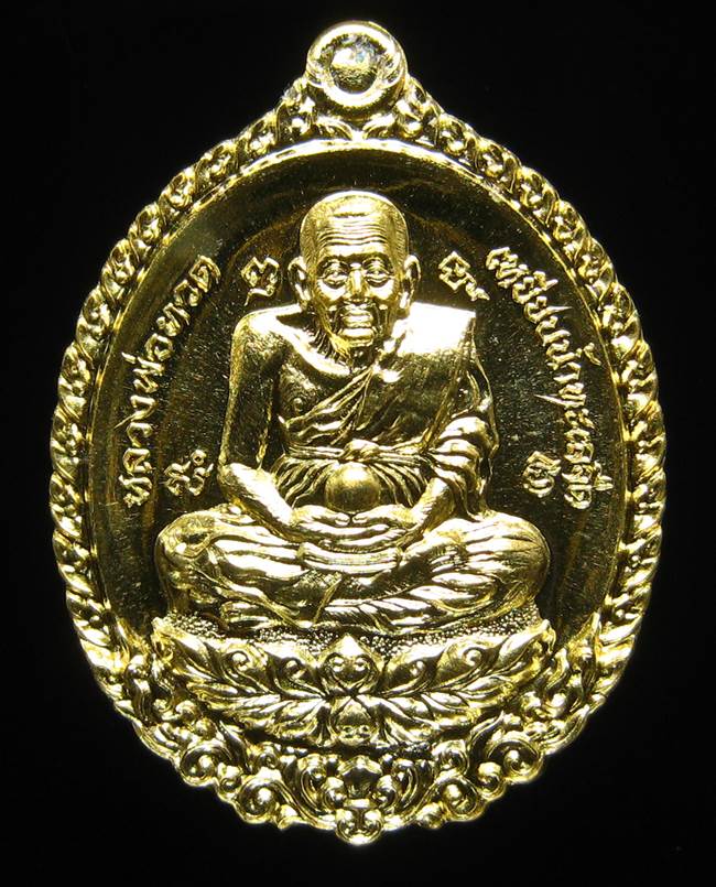 **เหรียญหลวงปู่ทวดเปิดโลก หลวงพ่อพรหม เนื้อฝาบาตร เลข 1079 เคาะเดียวแดง**
