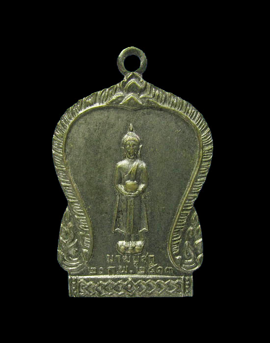เหรียญเสมากะไหล่เงินพระพุทธ พระพุทธยืนอุ้มบาตร มาฆบูชาปี 2513.เริ่ม20บาท/.(04/เม.ย--39)