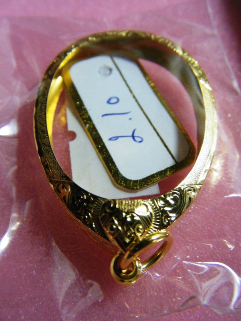 กรอบทองยกซุ้มหัวสิงห์ งานแกะมือ (ลายเม็ดทรายข้างเงา) 