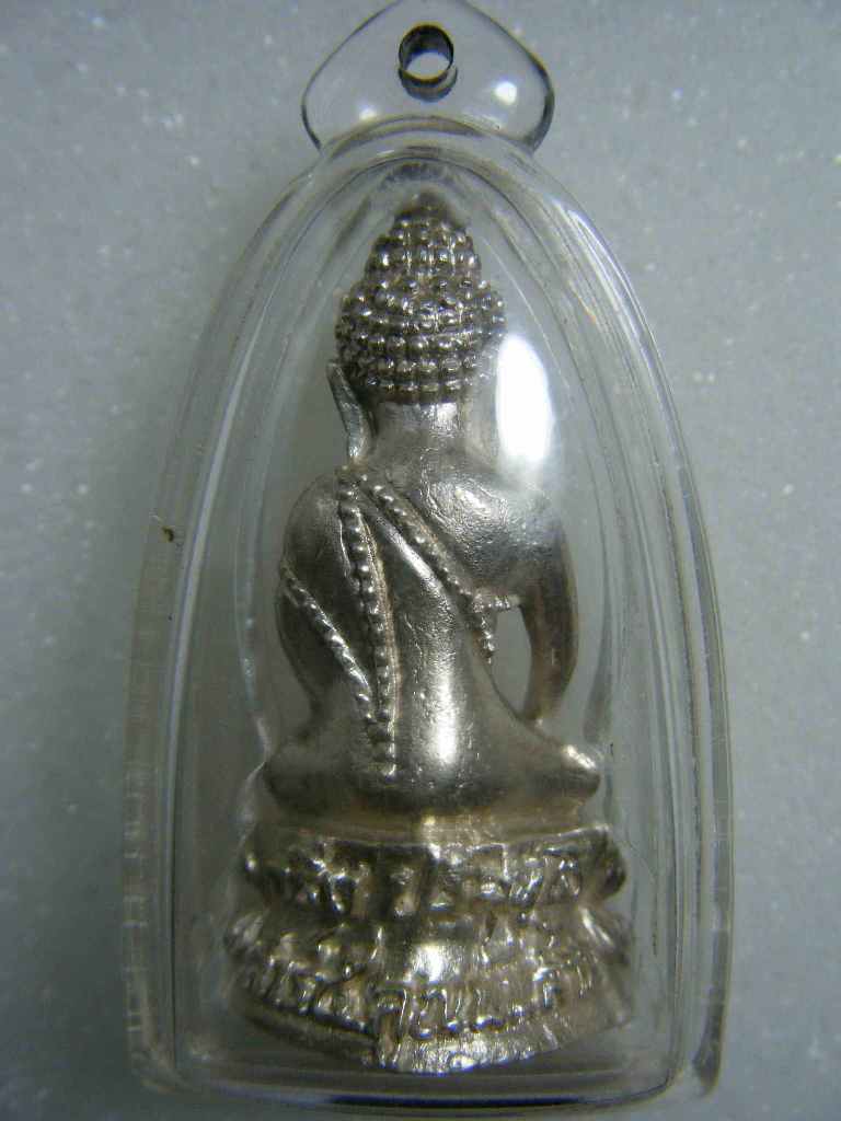 พระกริ่งปริสุทฺโธ เสาร์ ๕ รุ่นคูณพันล้าน เนื้อเงิน