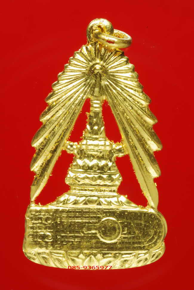 เหรียญจุลมงกุฏ วัดพระพุทธบาทสระบุรี ปึ2495 เนื้อทองแดง