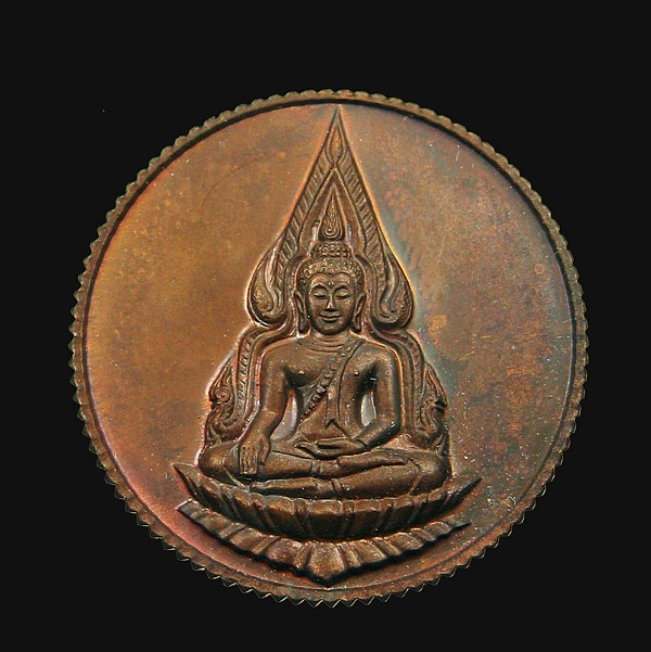 เหรียญพระพุทธชินราช วัดบวรนิเวศวิหาร กรุงเทพฯ พ.ศ2536
