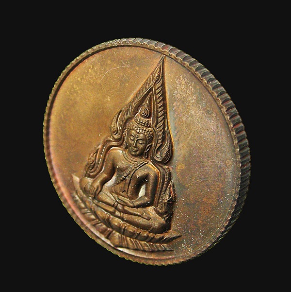 เหรียญพระพุทธชินราช วัดบวรนิเวศวิหาร กรุงเทพฯ พ.ศ2536