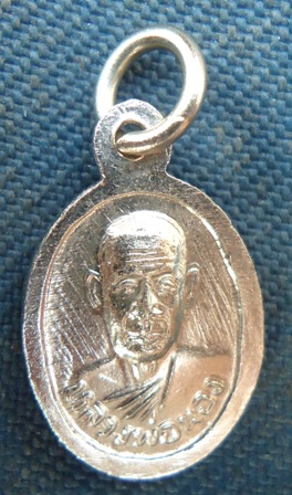 เหรียญเม็ดแตงหลวงปู่ทวดพระอาจารย์นอง รุ่นแรกบล็อคสายฝน วัดทรายขาว ปี 2542