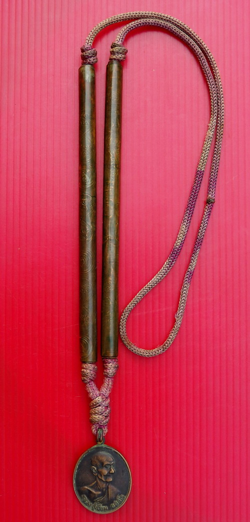 ตะกรุดหลวงปู่เจียม ปี43