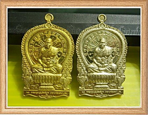 ทีเดียว 2 องค์ เหรียญนั่งพานหลวงพ่อแถม วัดช้างแทงกระจาด จ.เพชรบุรี  "ลาภ ผล พูน ทวี"