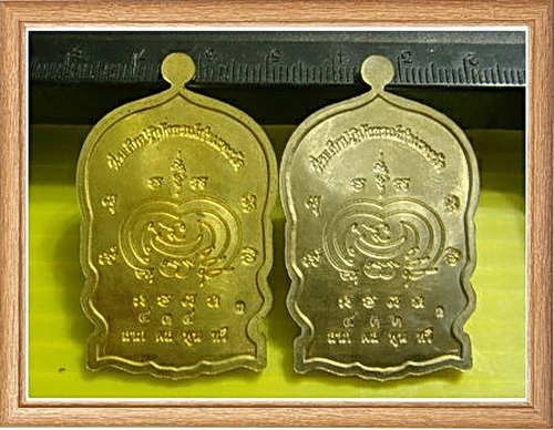 ทีเดียว 2 องค์ เหรียญนั่งพานหลวงพ่อแถม วัดช้างแทงกระจาด จ.เพชรบุรี  "ลาภ ผล พูน ทวี"