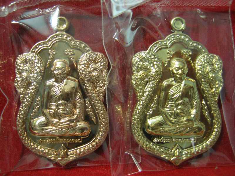 เหรียญใบเสมาเศรษฐี ใหญ่ หลวงพ่อจรัญ เนื้อทองแดงเบอร์+เนื้อทองเทวฤทธิ์...เบอร์เหมือนกัน1540