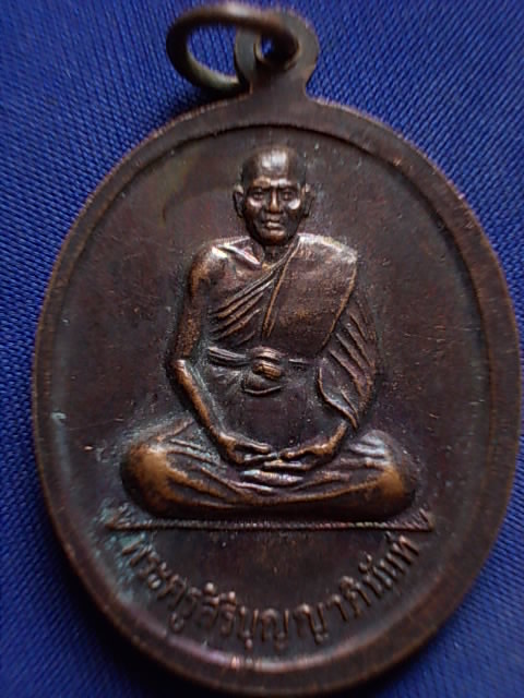 .. 20 บาท..ทุกรายการ..เหรียญหลวงพ่อพระกาฬ วัดกลางบางซื่อ นนทบุรี