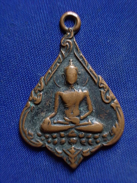 .. 20 บาท..ทุกรายการ..เหรียญพระพุทธ วิทยาลัยการเผยแพร่พระพุทธศาสนา รุ่น ๕ กรุงเทพฯ