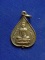 .. 20 บาท..ทุกรายการ..เหรียญหลวงพ่อธรรมจักร พระศรีอาริยโพธิสัตร์ วัดพระแท่นศิลาอาสน์ จ.อุตรดิตถ์