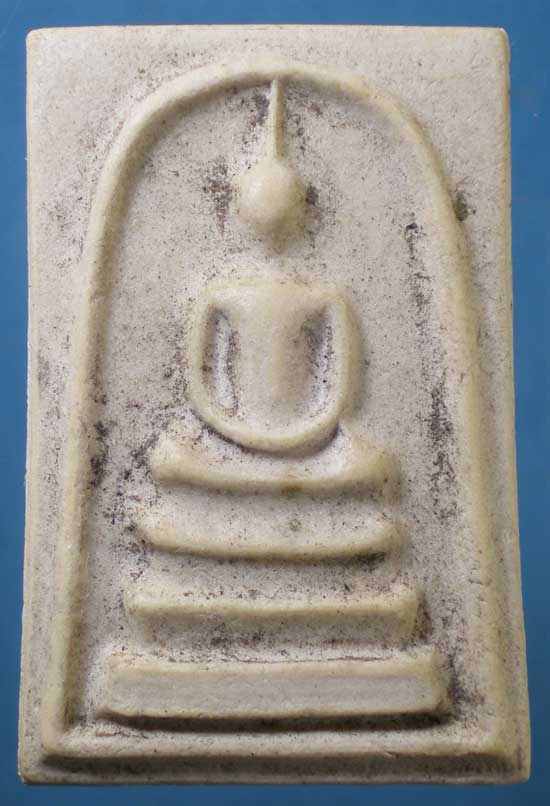 สมเด็จธรรมบันดาล หลวงพ่อลี วัดภูน้ำเกลี้ยง ปราจีนบุรี