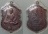 เหรียญเสมา หลวงปู่ม่น ธัมมจิณโณ รุ่น นพเก้ลา ปี 2535