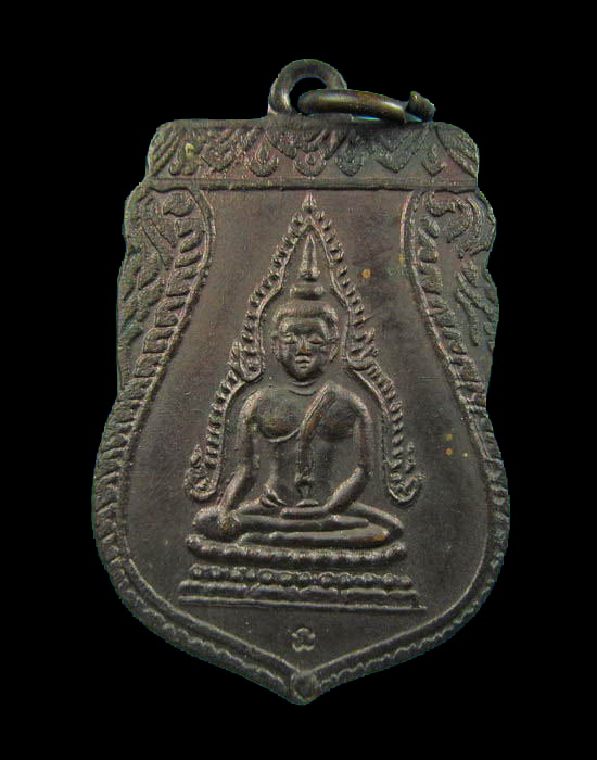 เหรียญพระพุทธชินราช ตอกโค๊ต ไม่ทราบวัด (คุ้นๆครับเหรียญนี้).เริ่ม20บาท/.(05/เม.ย--66)