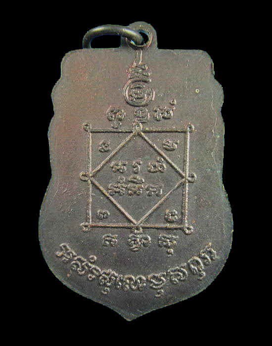 เหรียญพระพุทธชินราช ตอกโค๊ต ไม่ทราบวัด (คุ้นๆครับเหรียญนี้).เริ่ม20บาท/.(05/เม.ย--66)