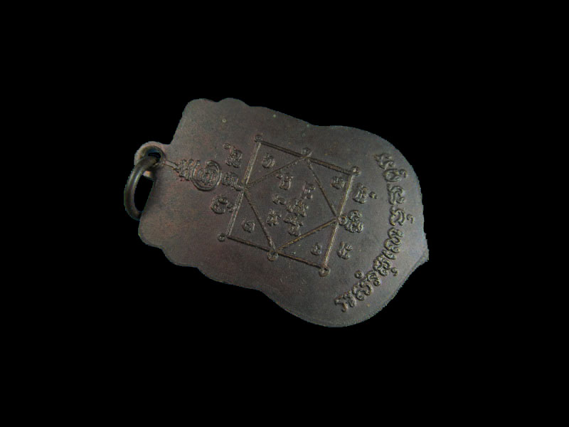 เหรียญพระพุทธชินราช ตอกโค๊ต ไม่ทราบวัด (คุ้นๆครับเหรียญนี้).เริ่ม20บาท/.(05/เม.ย--66)