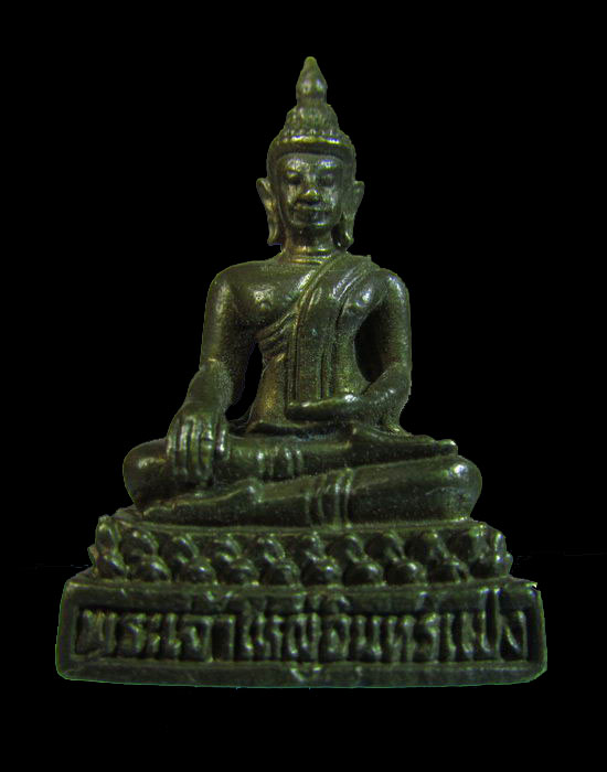 พระกริ่งพระเจ้าใหญ่อินแปลง วัดมหาวนาราม จังหวัดอุบลราชธานี ปี 2547.เริ่ม20บาท/.(05/เม.ย--74)